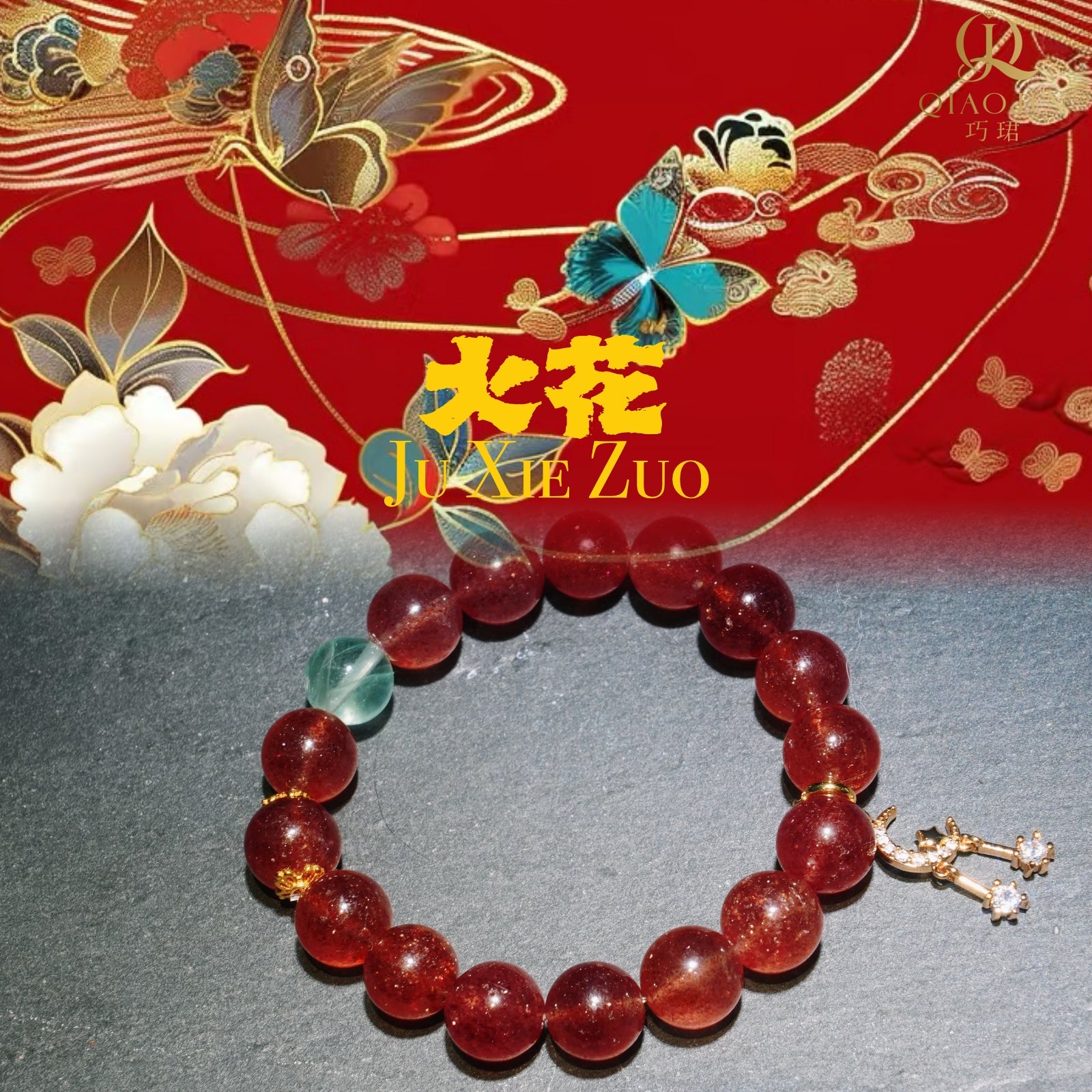 【Fire】“Cancer — Spark” Energy Bracelet